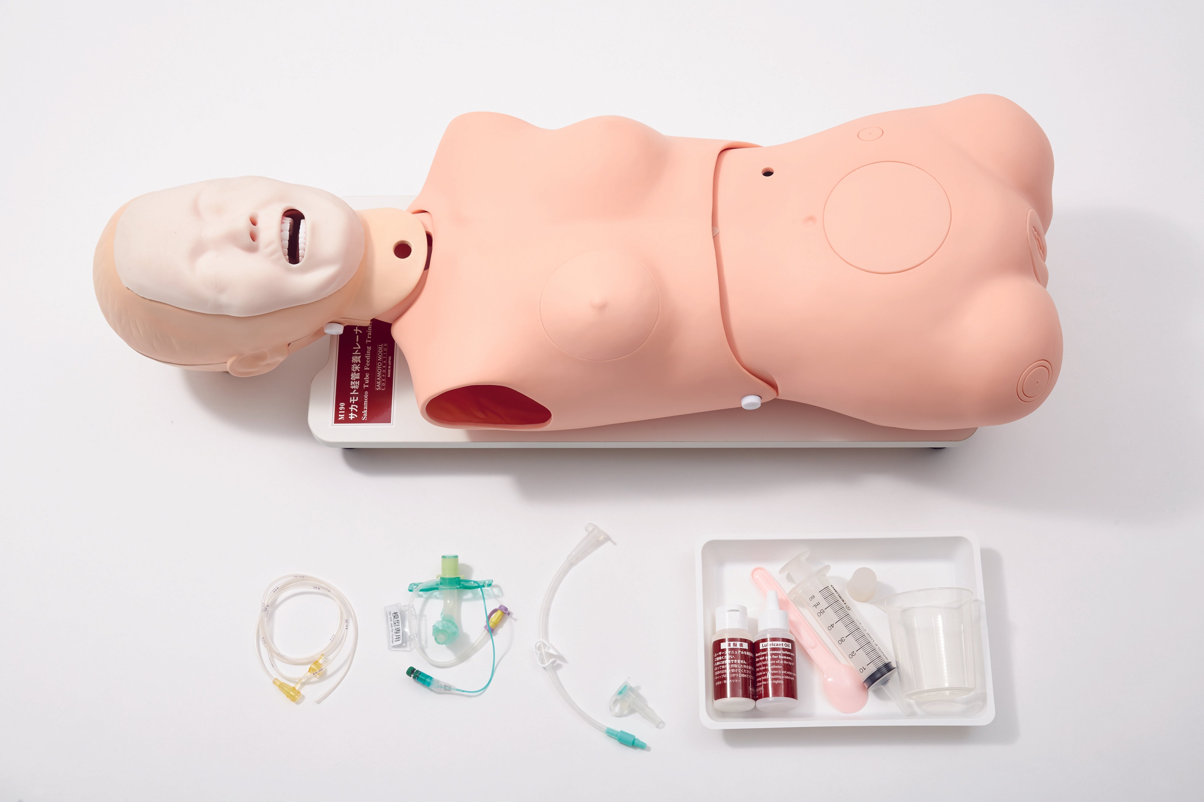 Tube Feeding Trainer 2